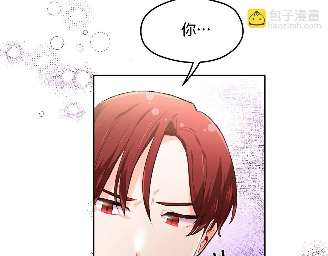 第104话 恐怖面具33
