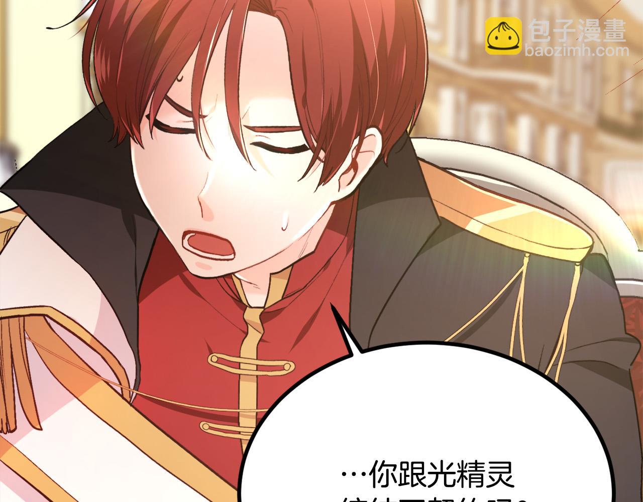 第104话 恐怖面具37