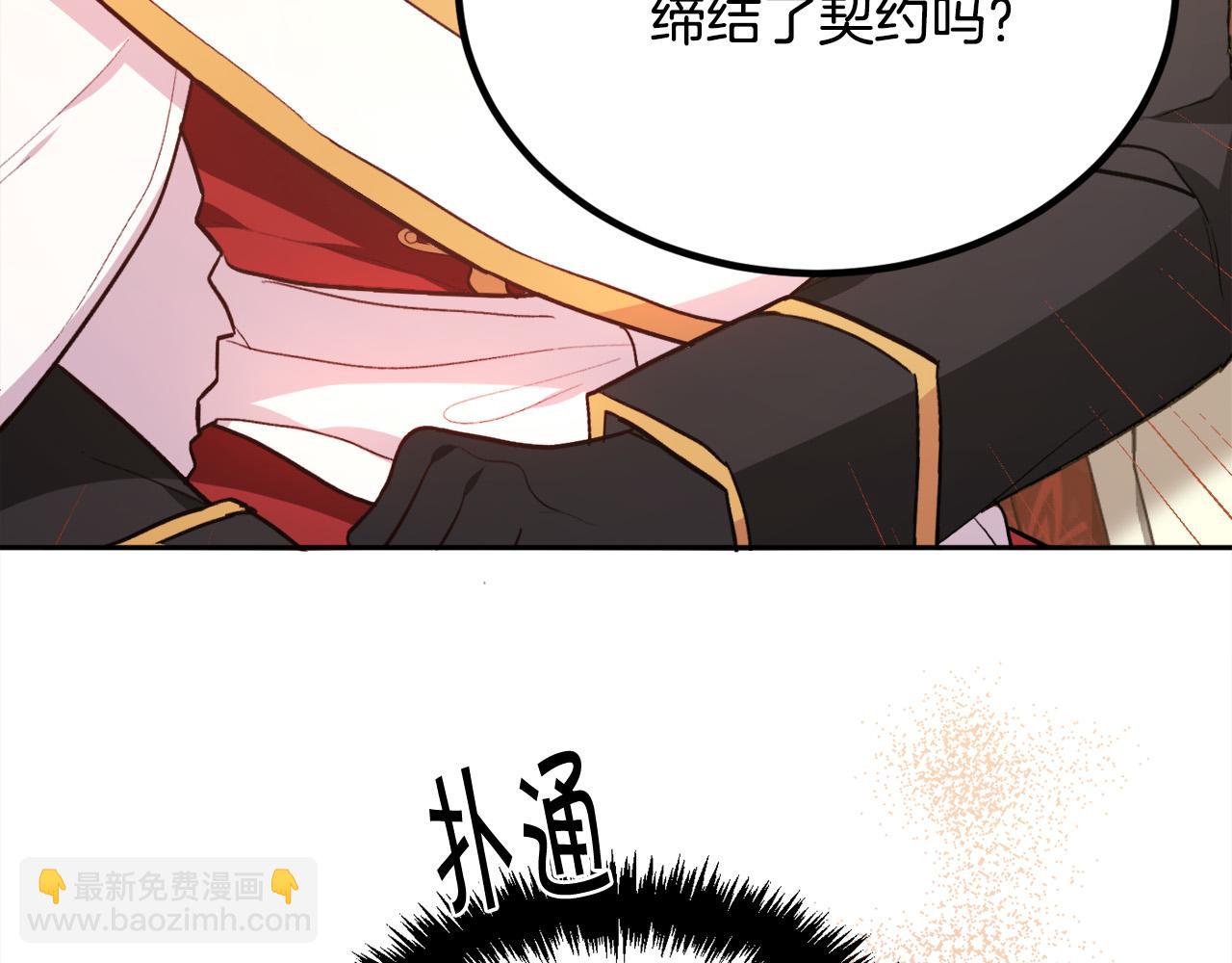 第104话 恐怖面具38