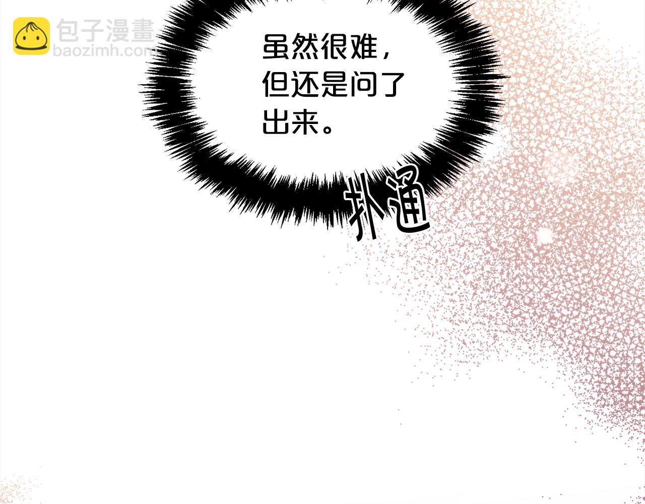 第104话 恐怖面具39