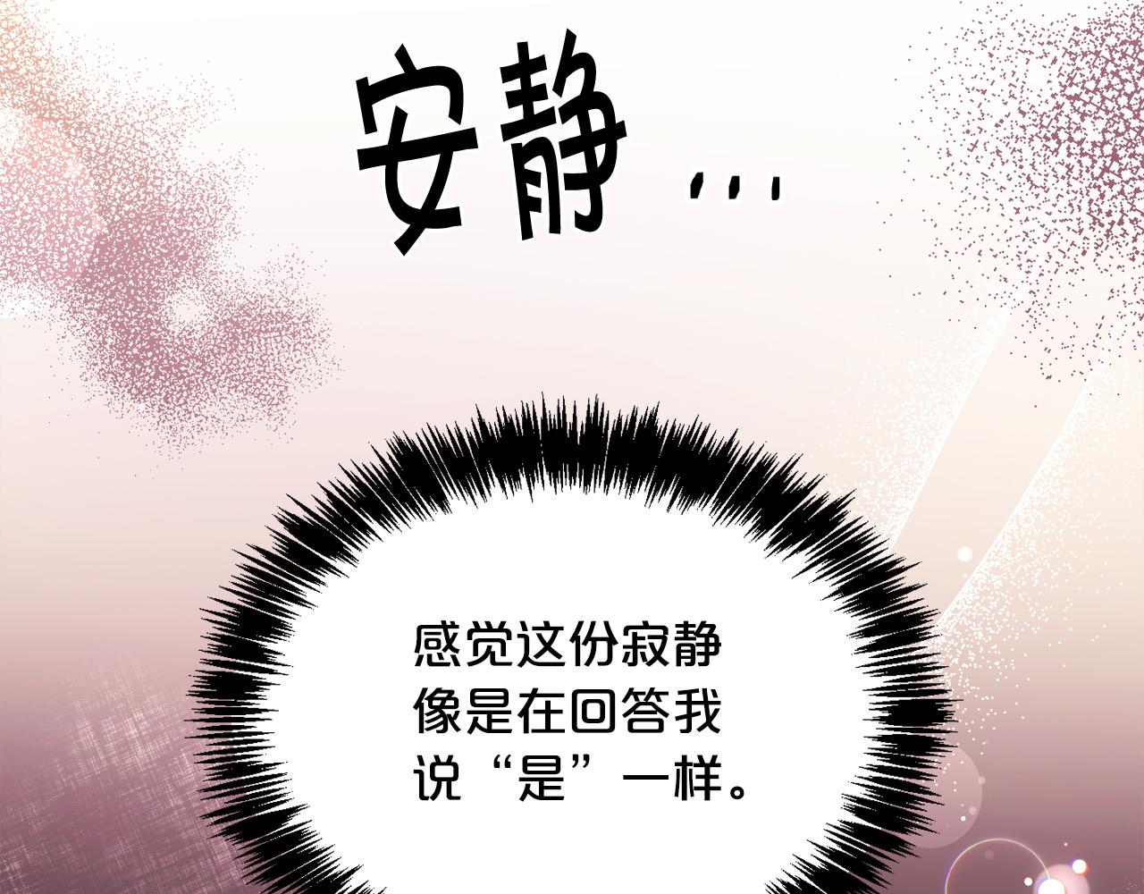 第104话 恐怖面具40