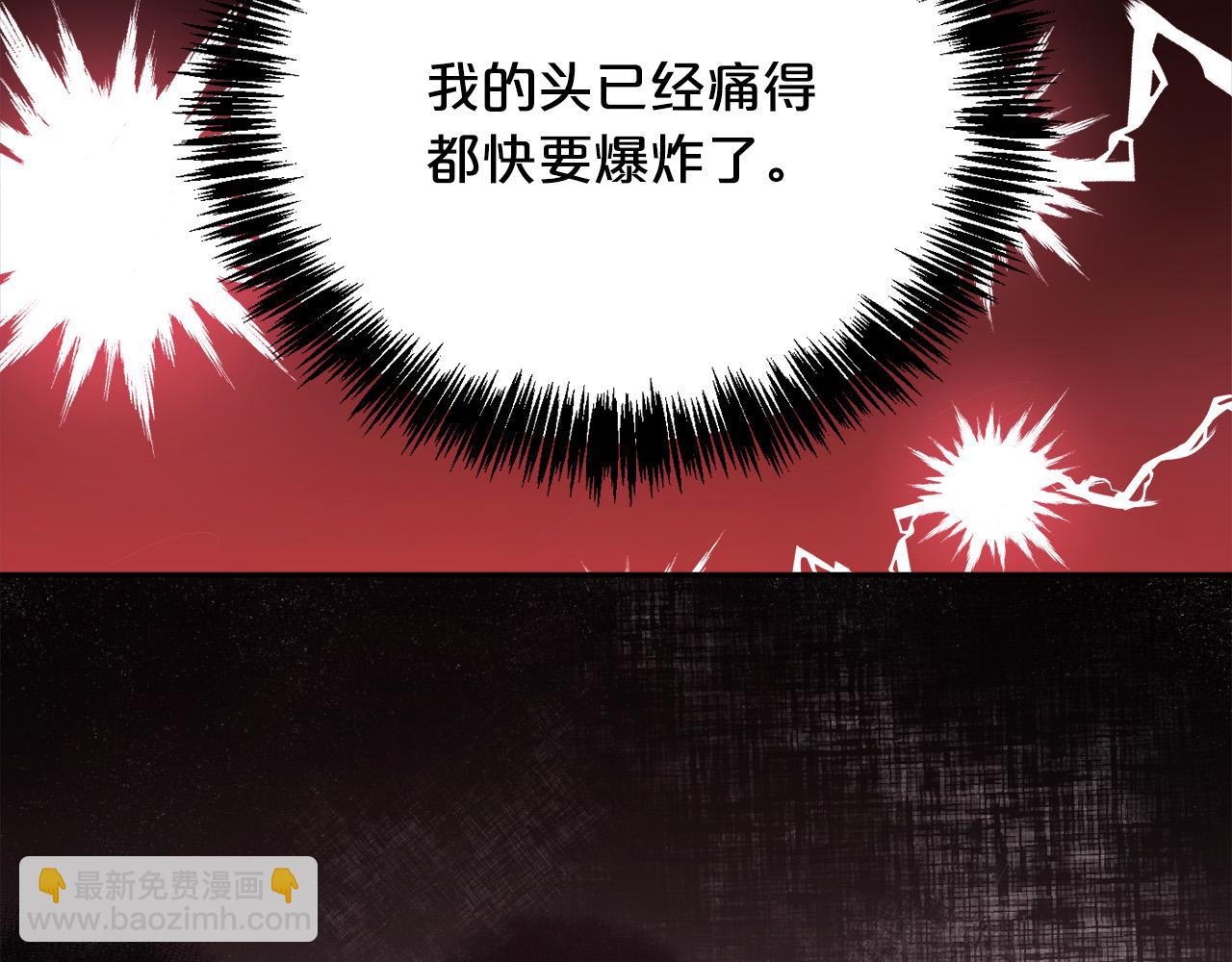 第104话 恐怖面具42
