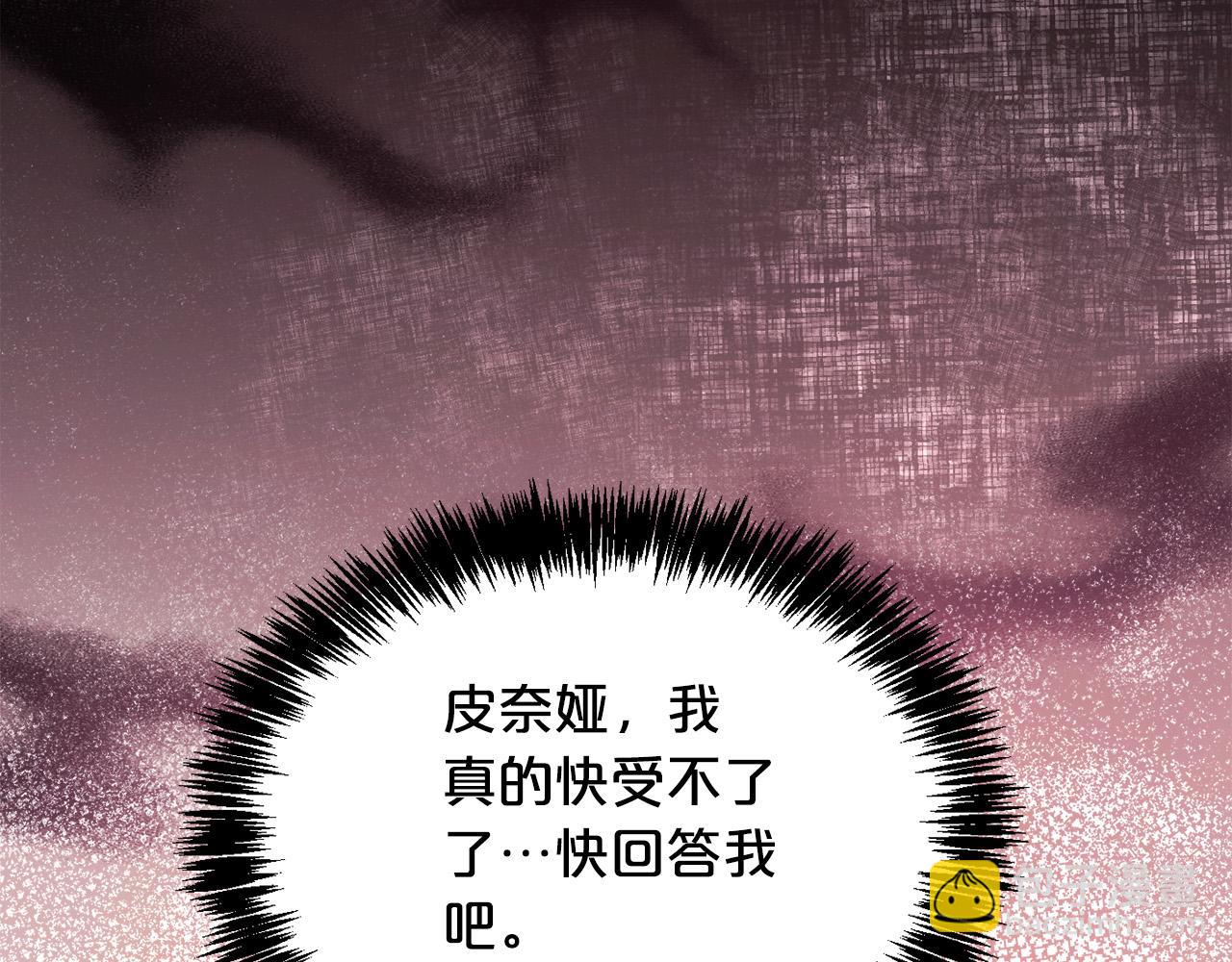 第104话 恐怖面具43