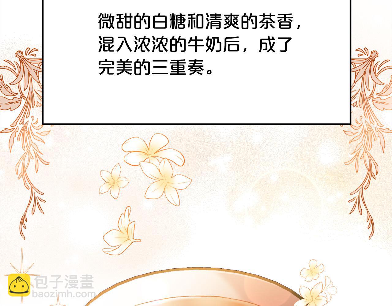 第104话 恐怖面具5