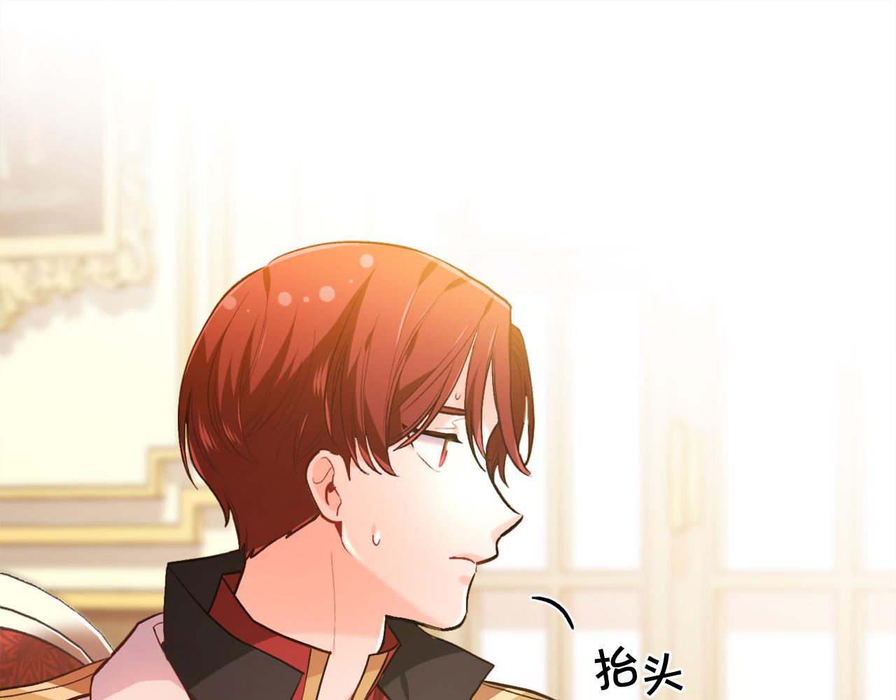 第104话 恐怖面具50