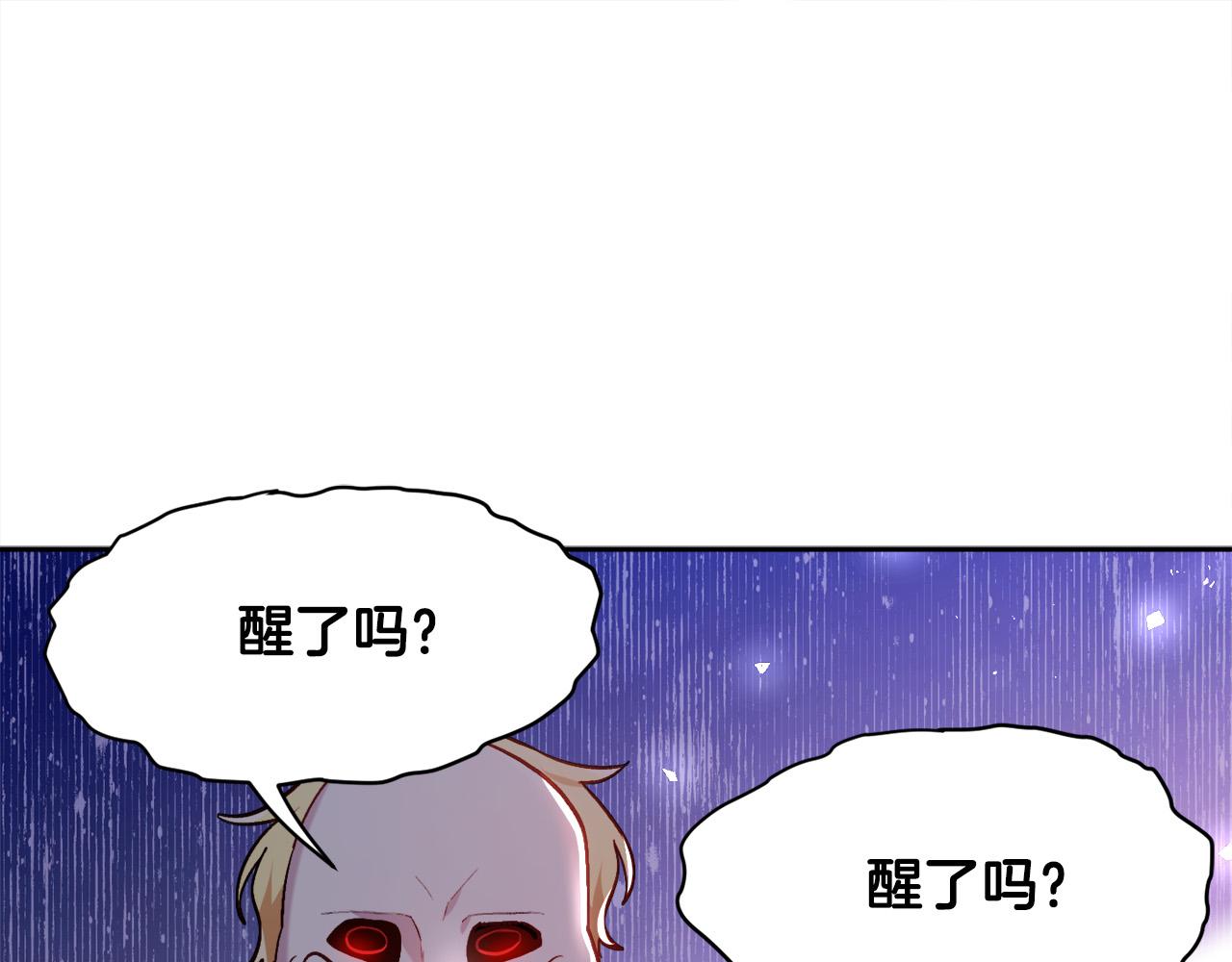 第104话 恐怖面具79