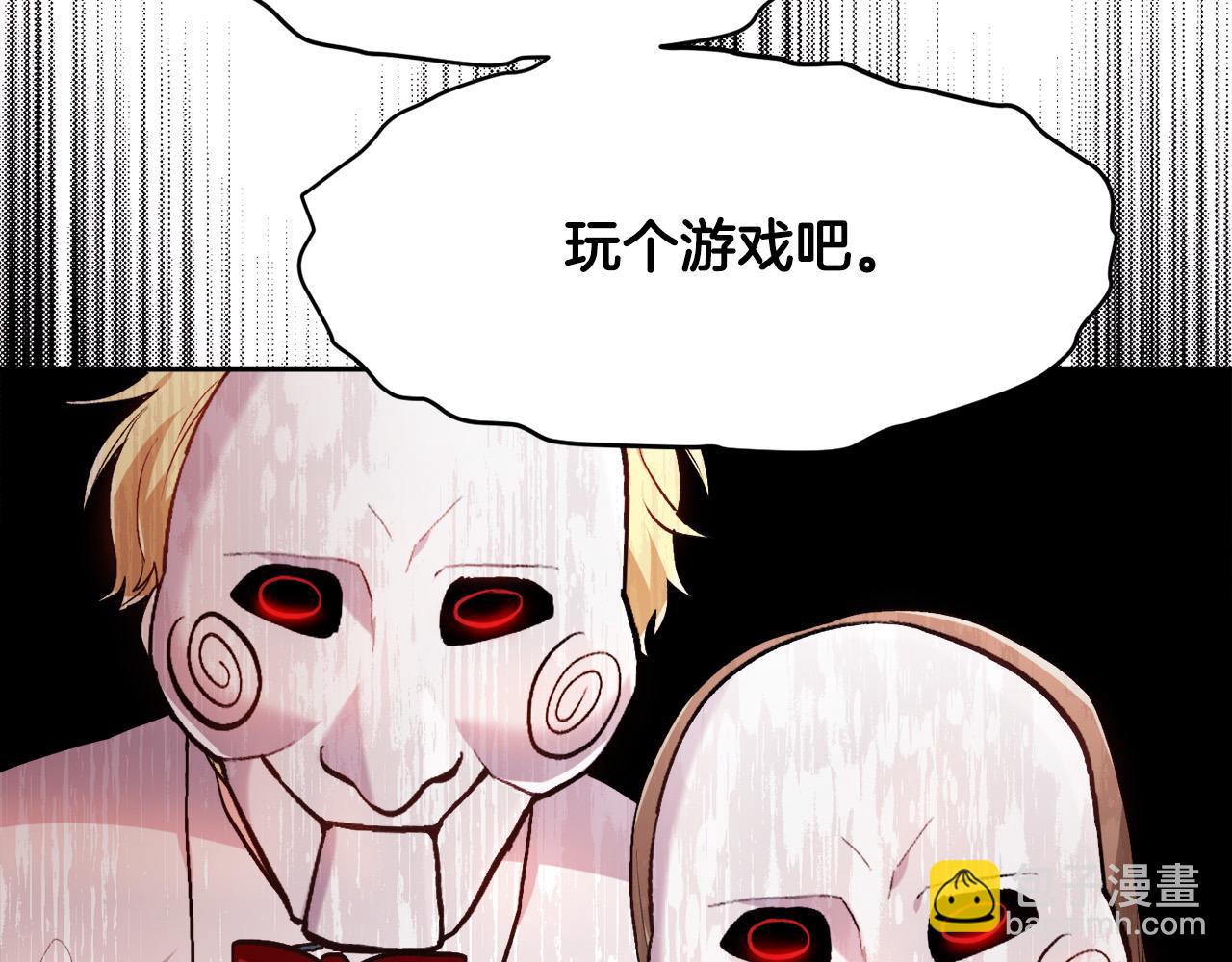 第104话 恐怖面具83