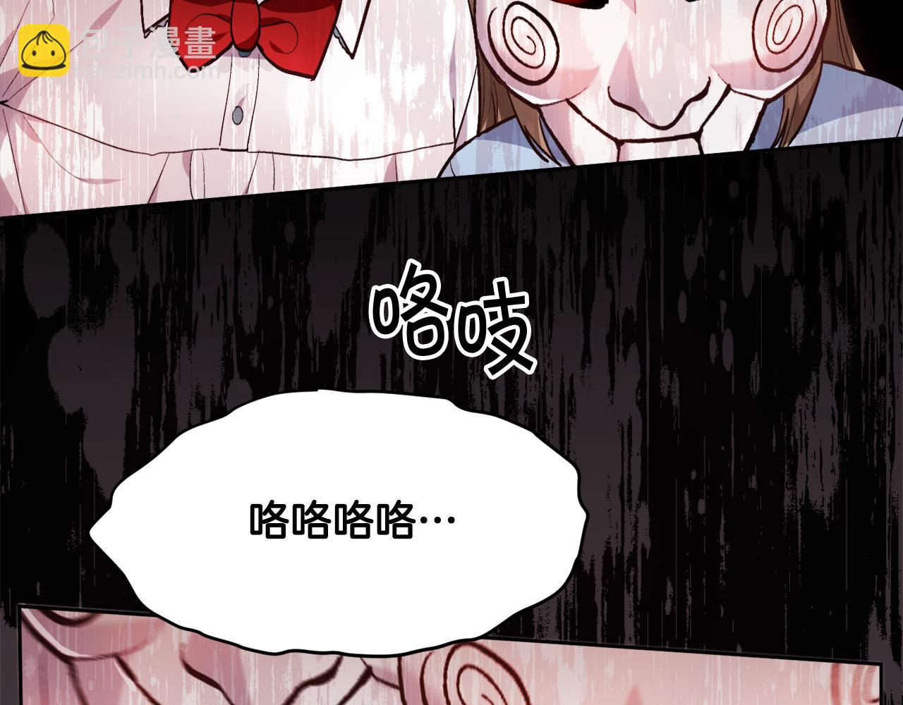 第104话 恐怖面具84
