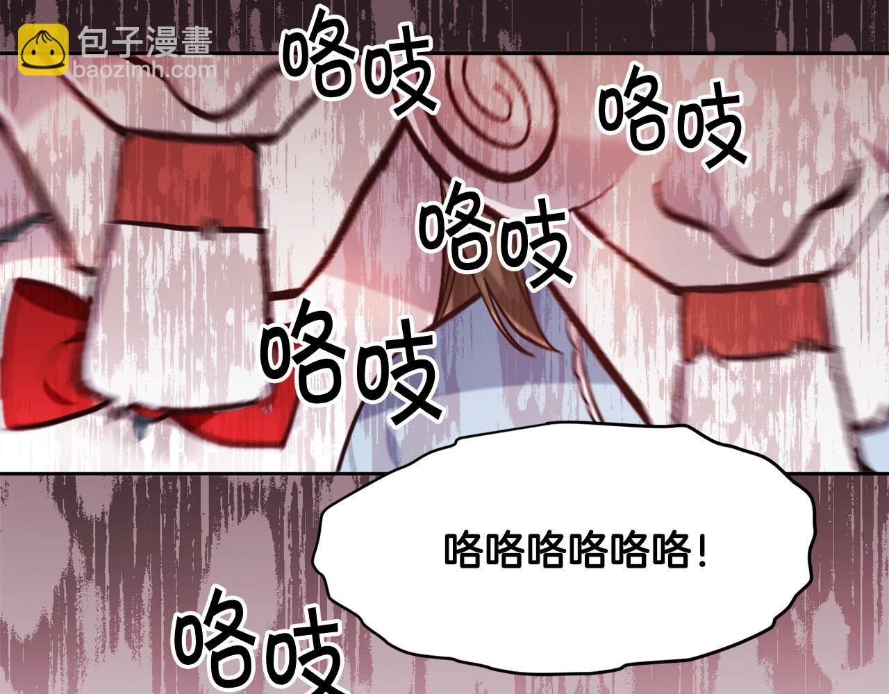 第104话 恐怖面具86