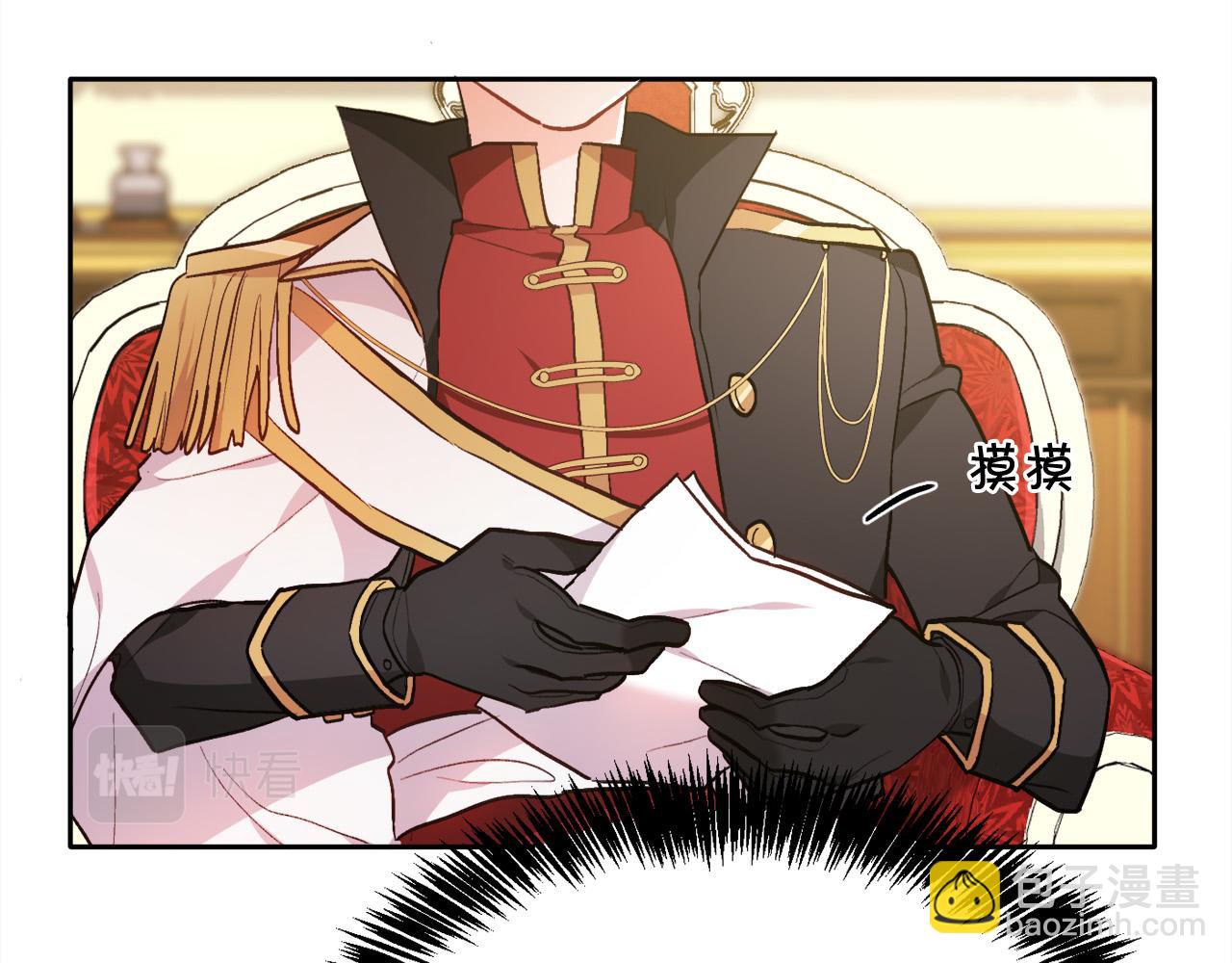 第104话 恐怖面具9