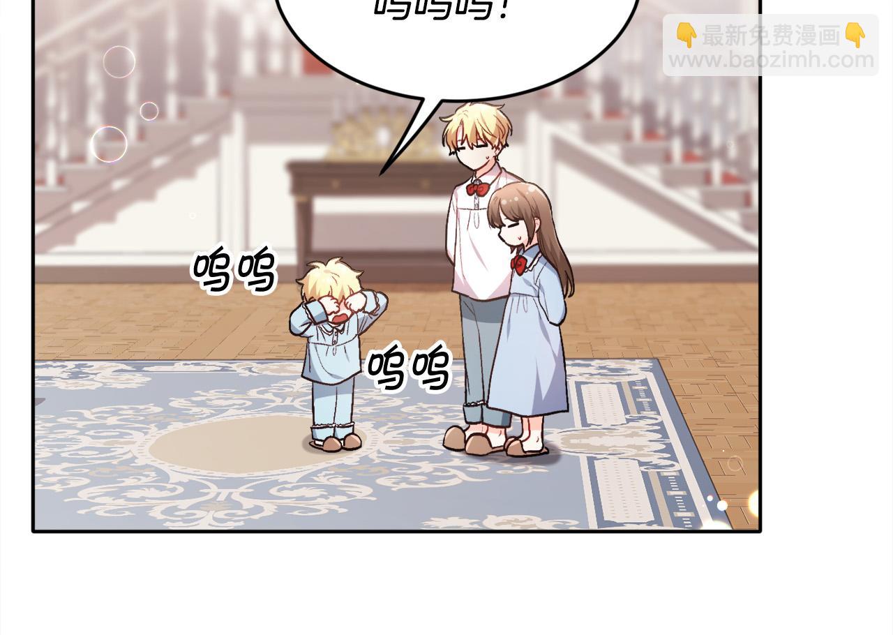 第104话 恐怖面具93