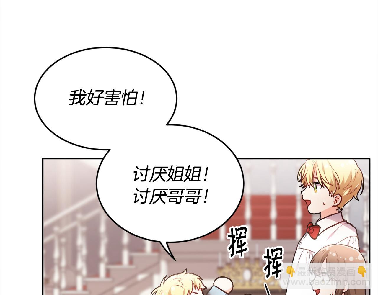 第104话 恐怖面具94