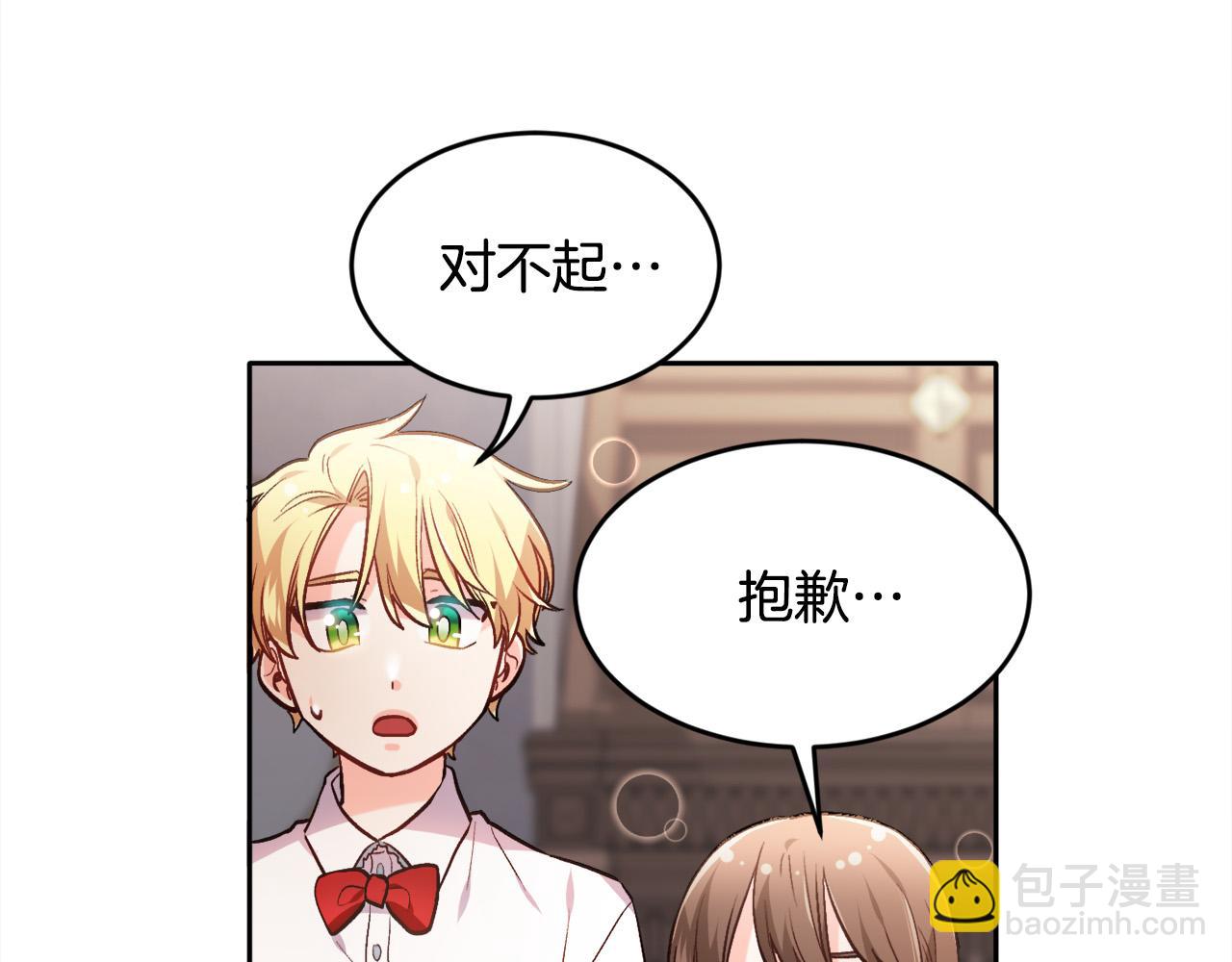 第104话 恐怖面具96