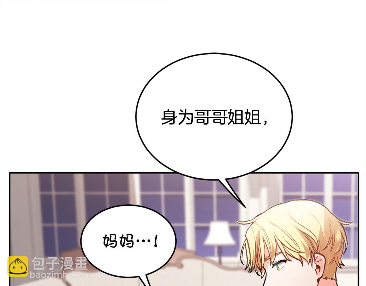 第104话 恐怖面具99