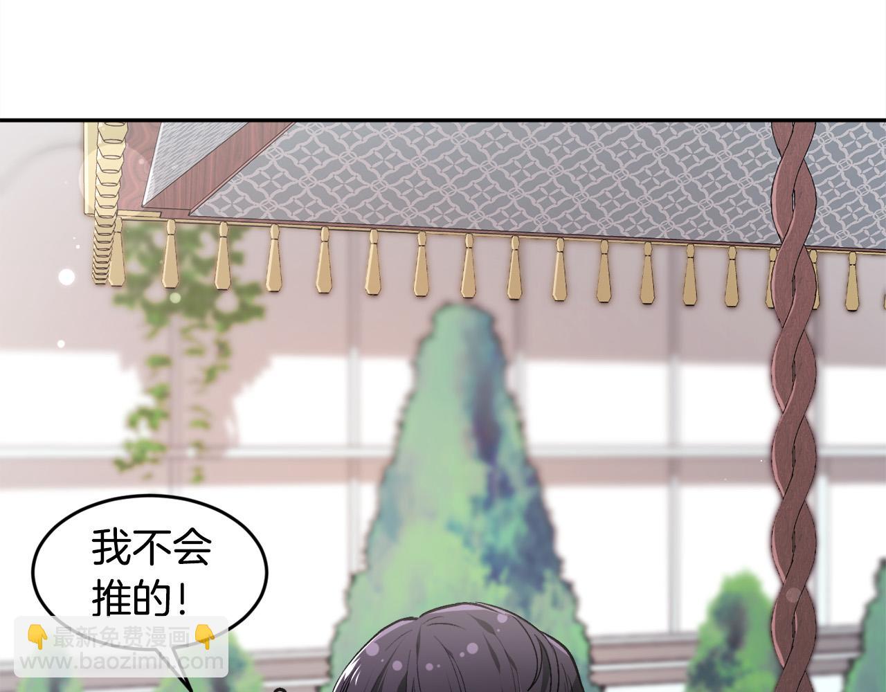第105话 学骑车101