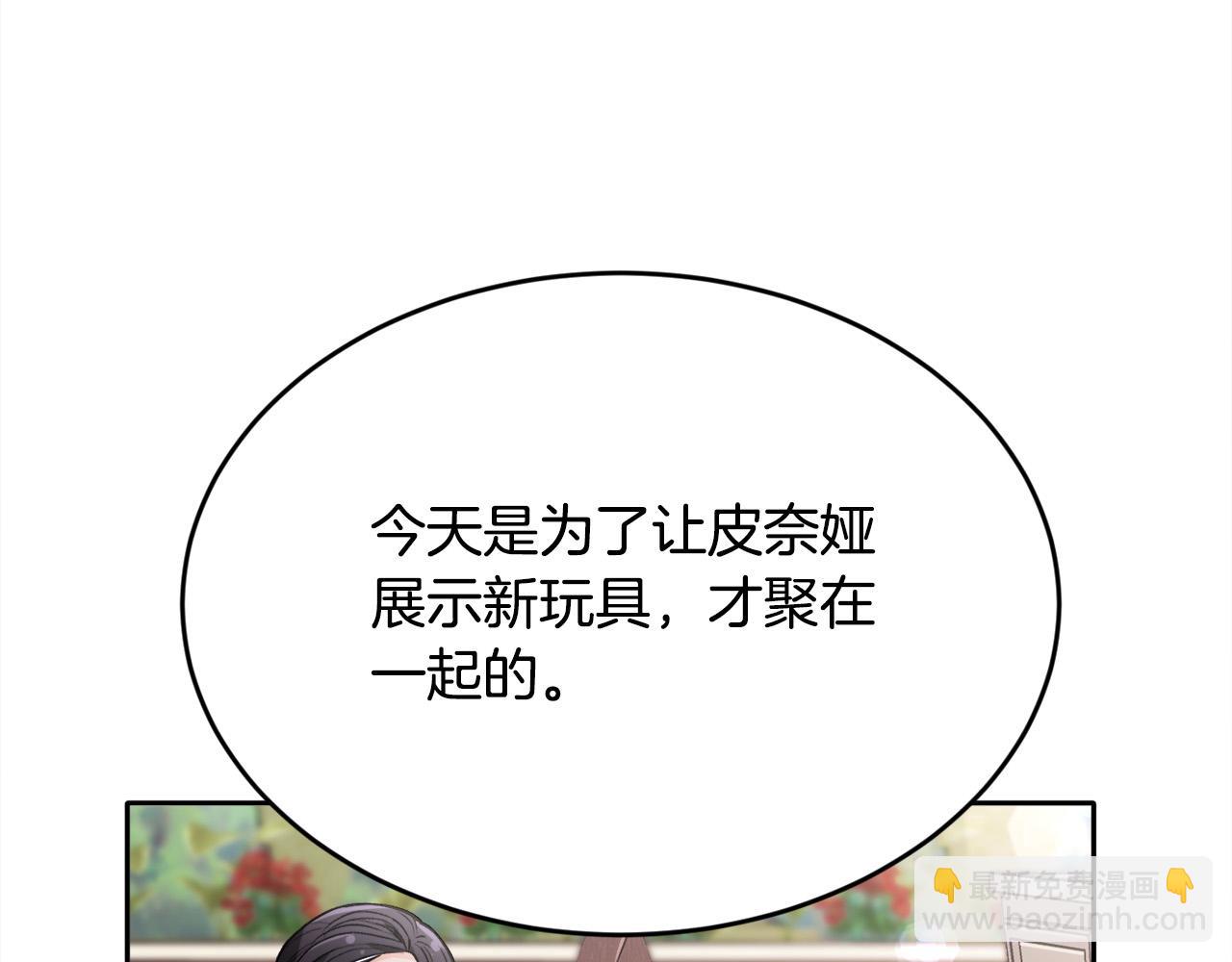 第105话 学骑车103