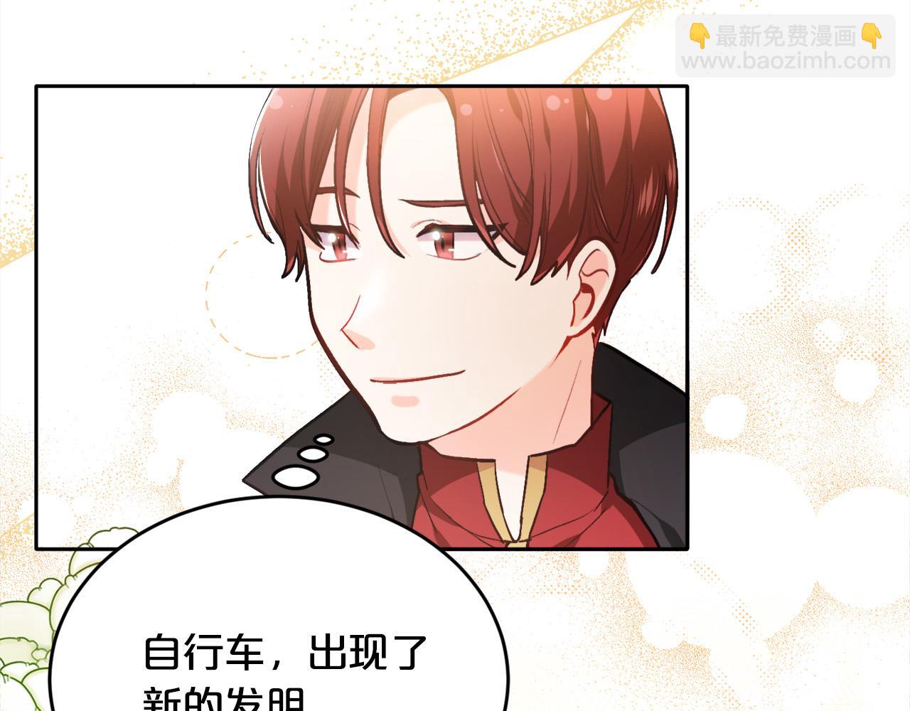 第105话 学骑车110
