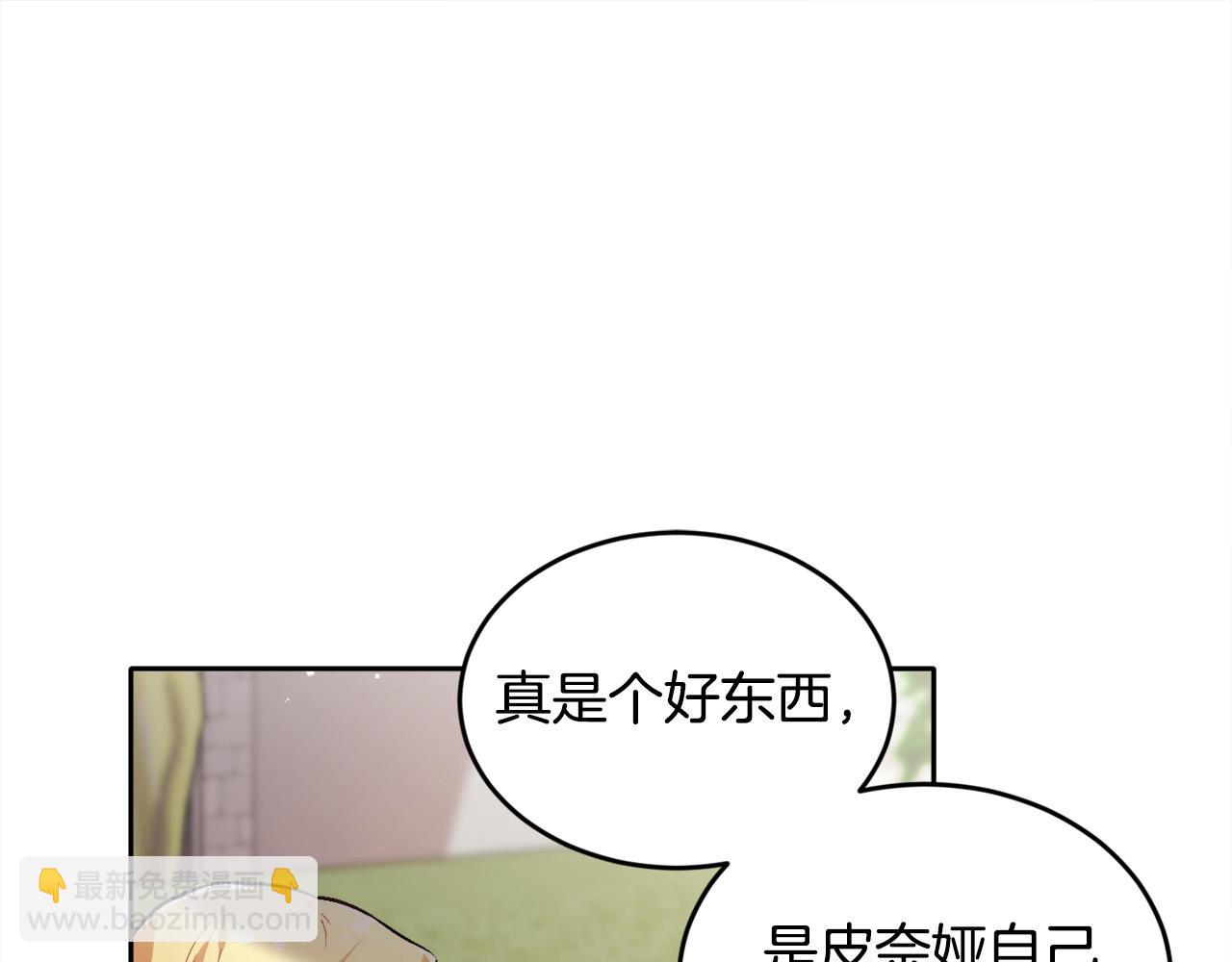 第105话 学骑车119