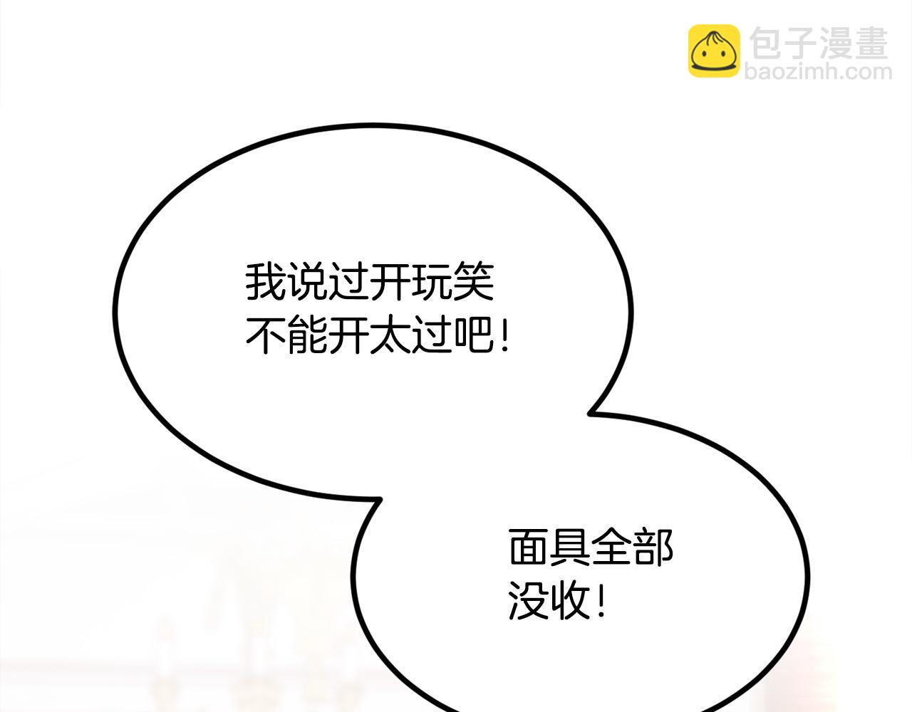 第105话 学骑车13