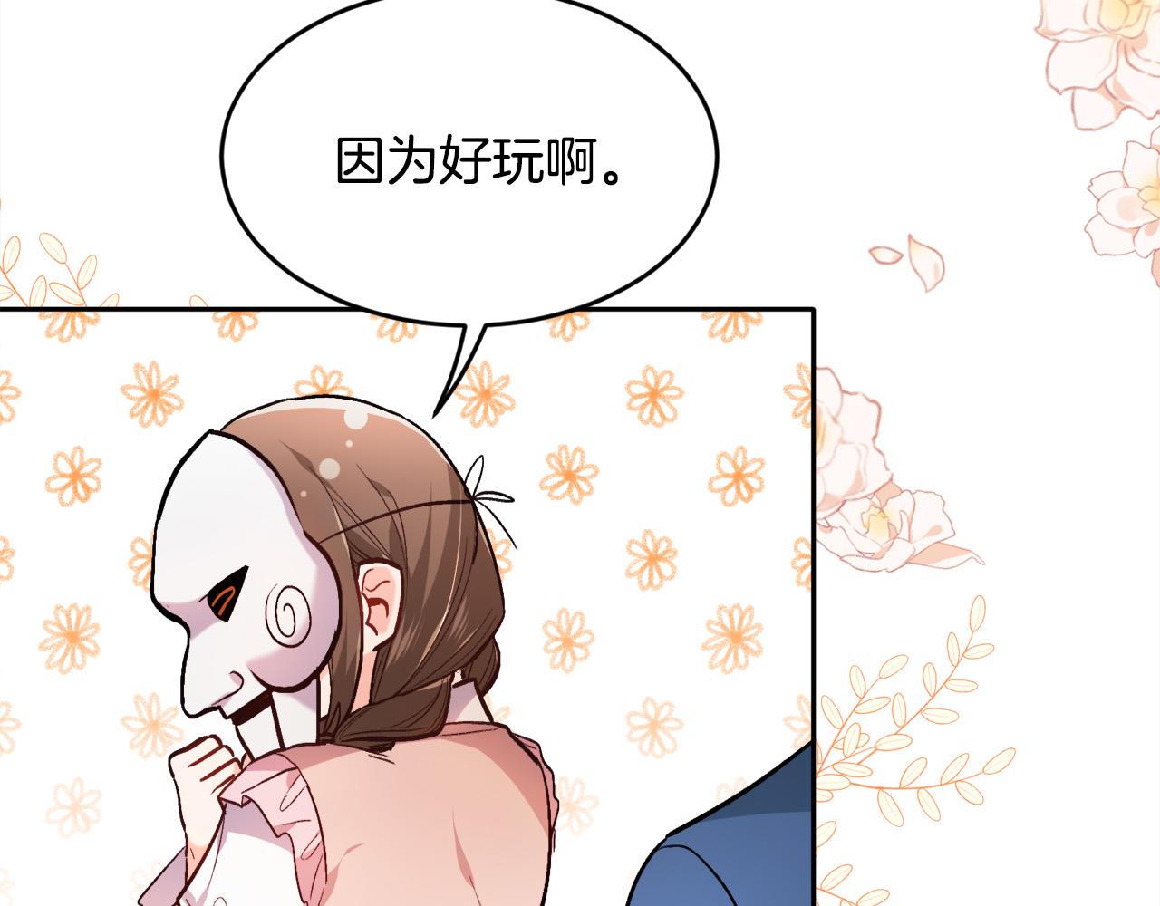 第105话 学骑车132