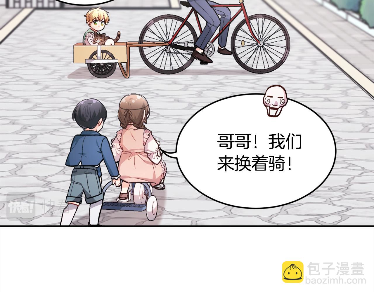 第105话 学骑车138