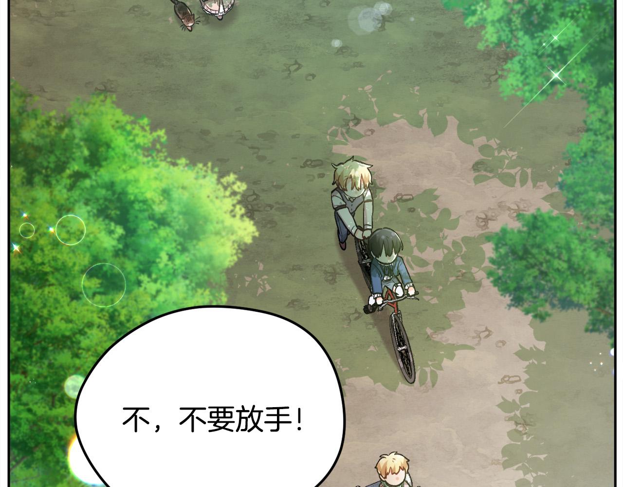 第105话 学骑车142