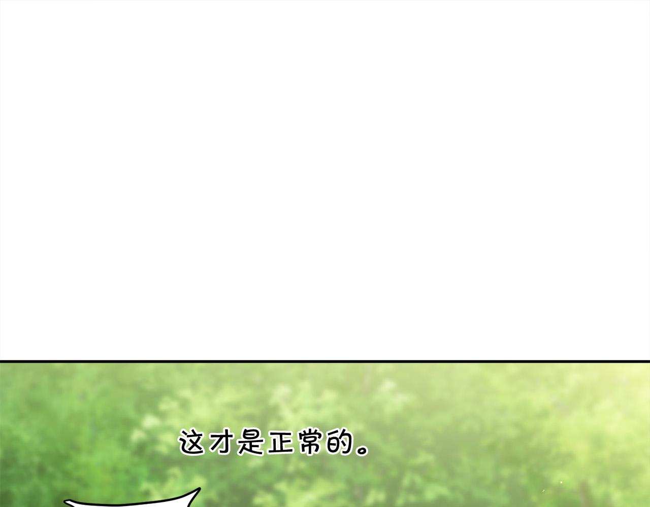 第105话 学骑车152