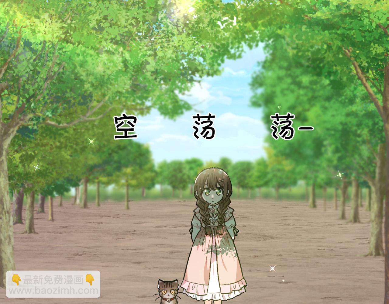 第105话 学骑车162