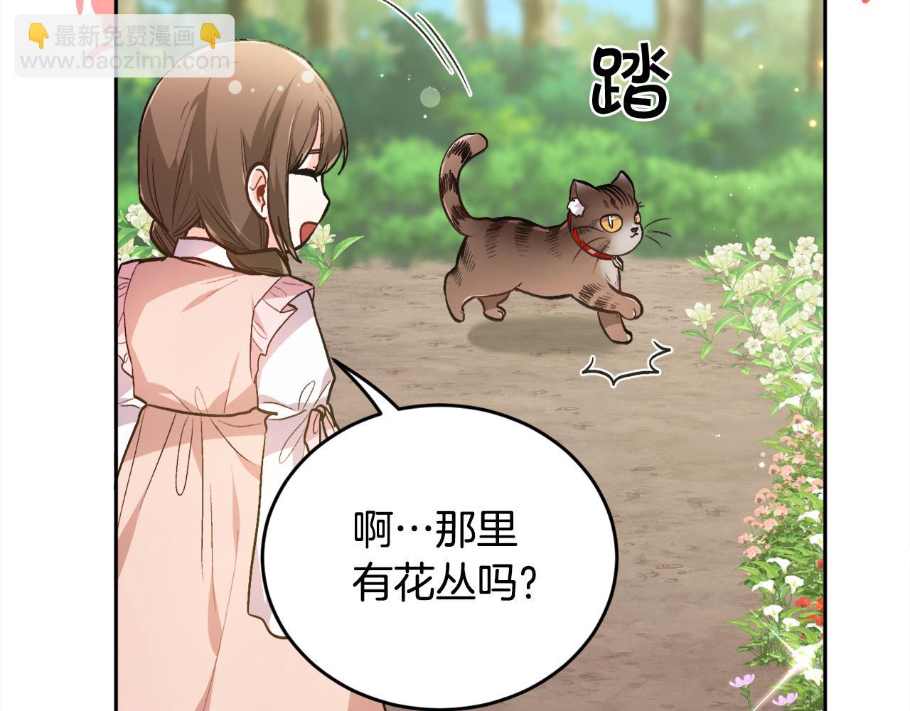 第105话 学骑车171