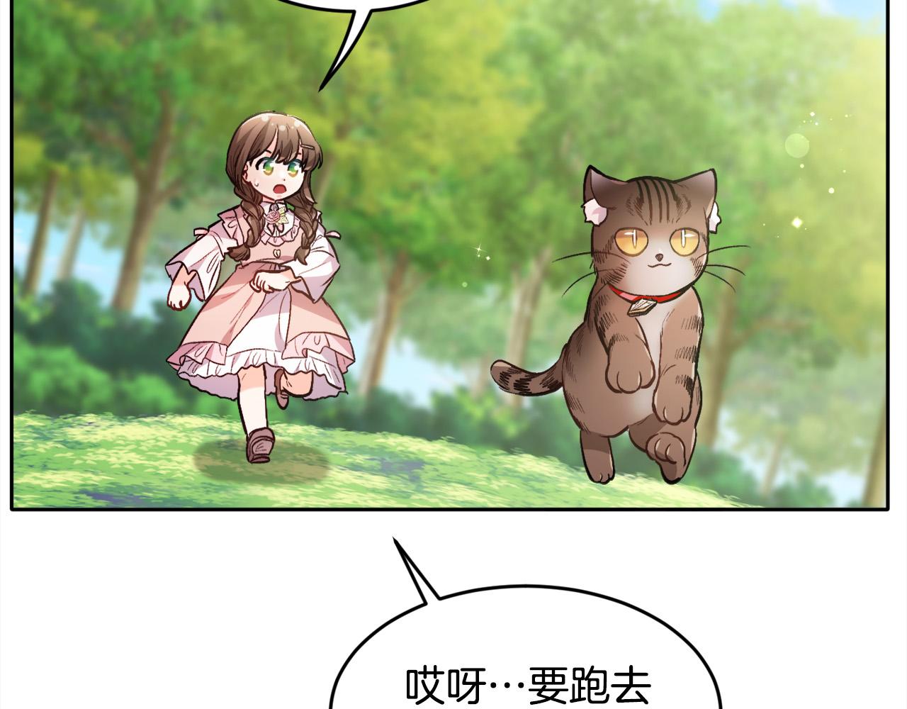 第105话 学骑车184
