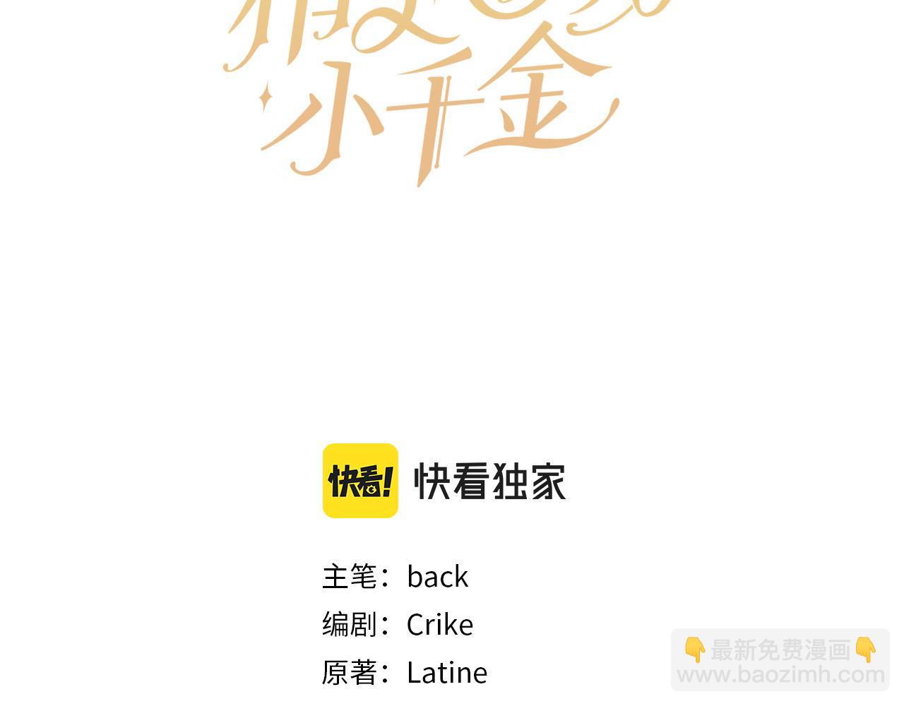 第105话 学骑车19