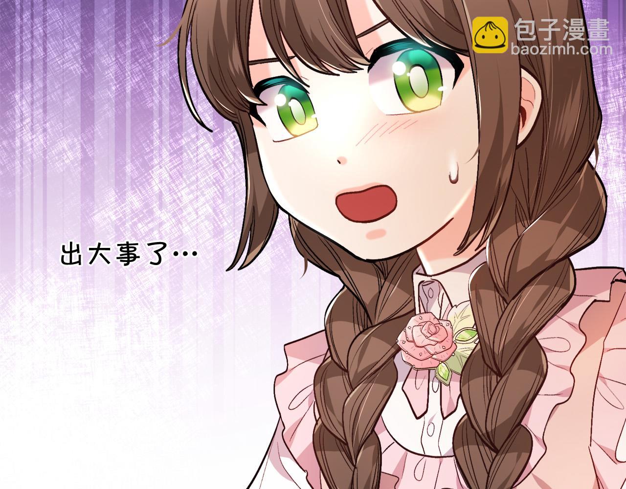 第105话 学骑车193