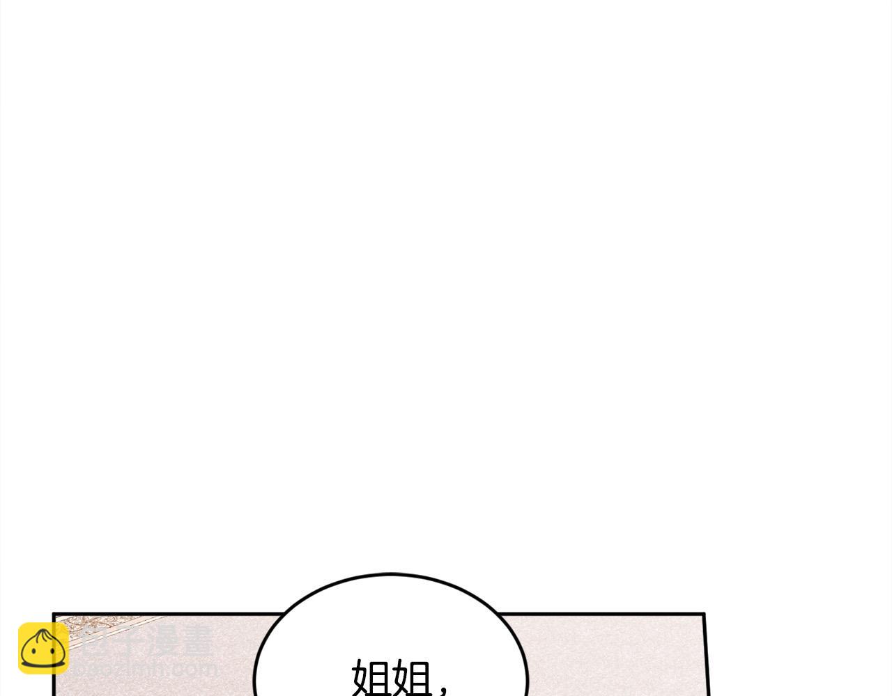 第105话 学骑车21
