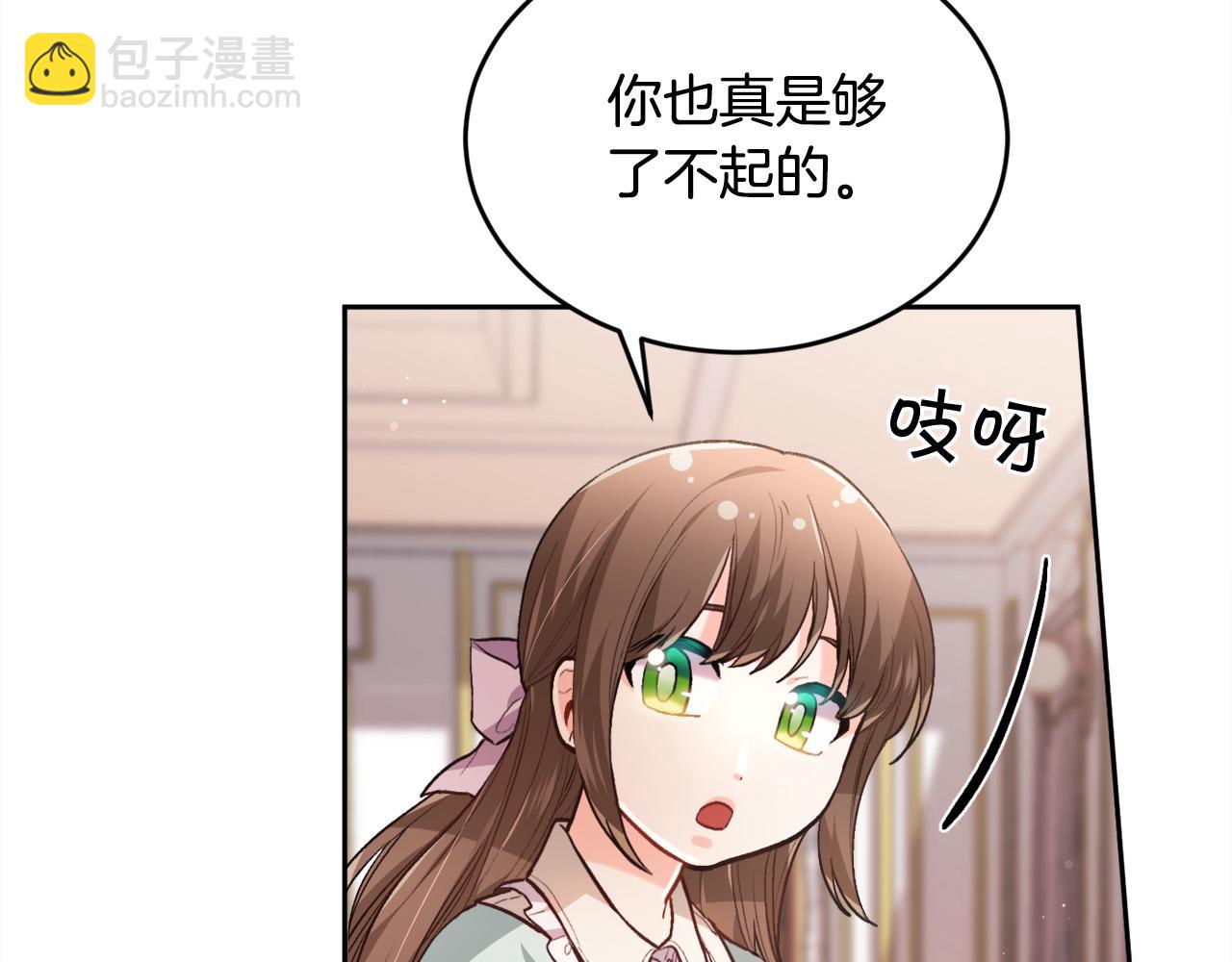 第105话 学骑车24