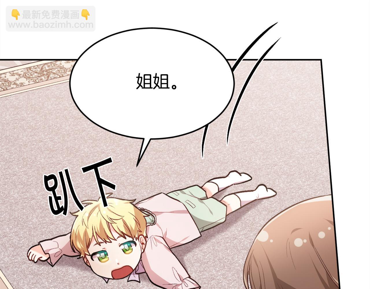 第105话 学骑车28
