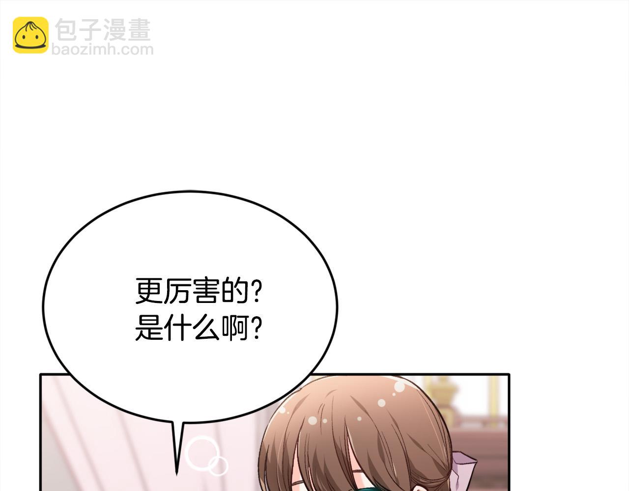 第105话 学骑车36