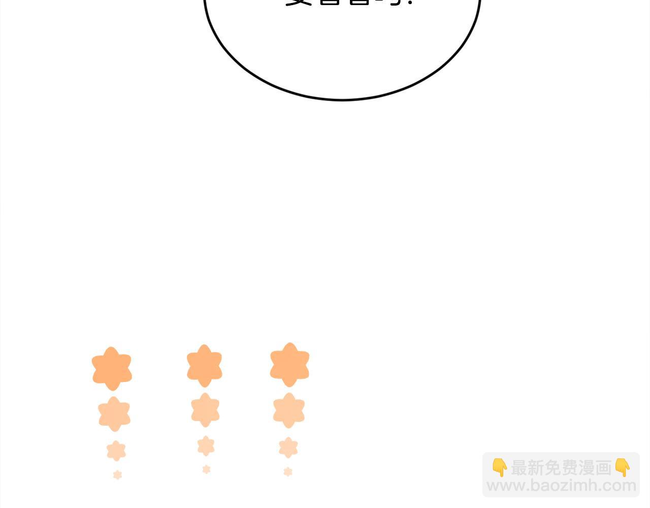 第105话 学骑车38