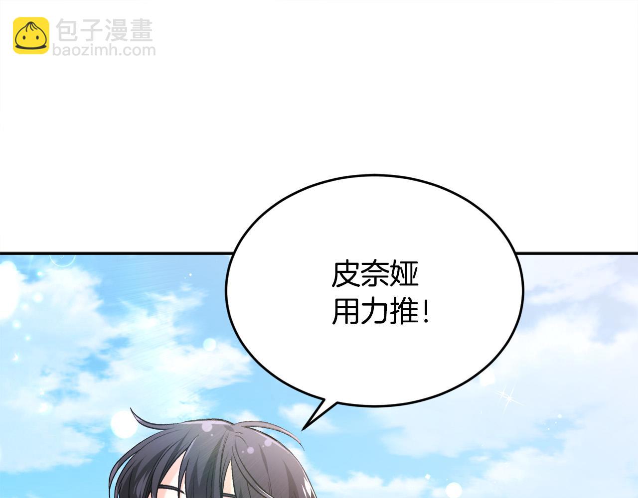 第105话 学骑车58