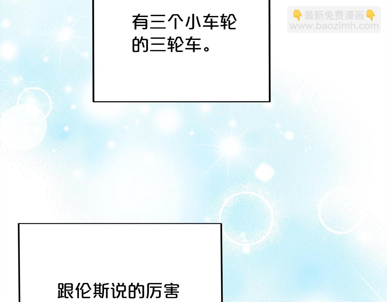 第105话 学骑车64