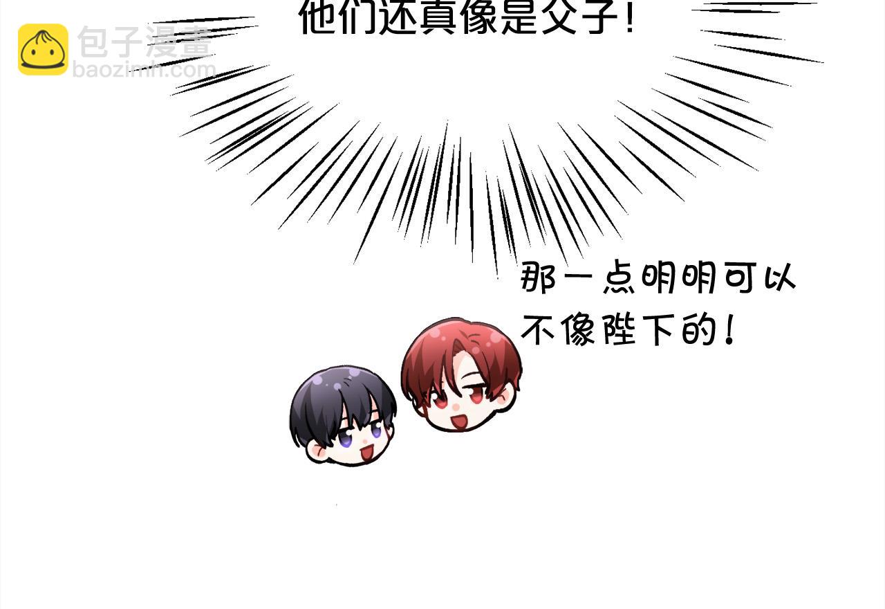 第105话 学骑车72