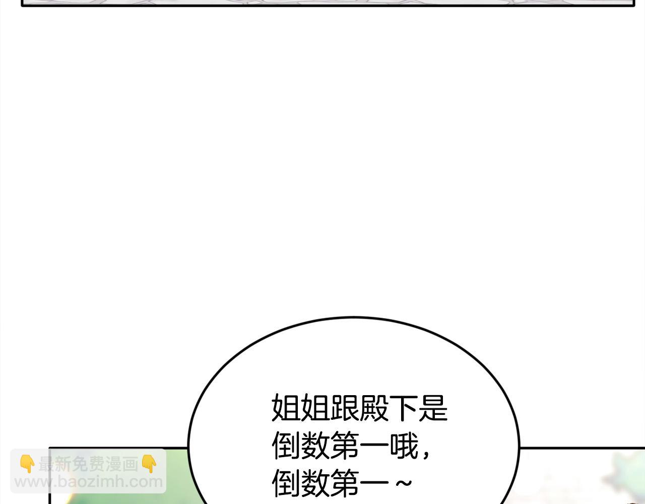 第105话 学骑车80