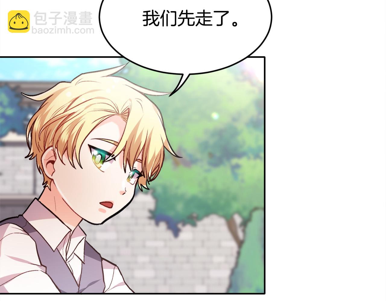第105话 学骑车83