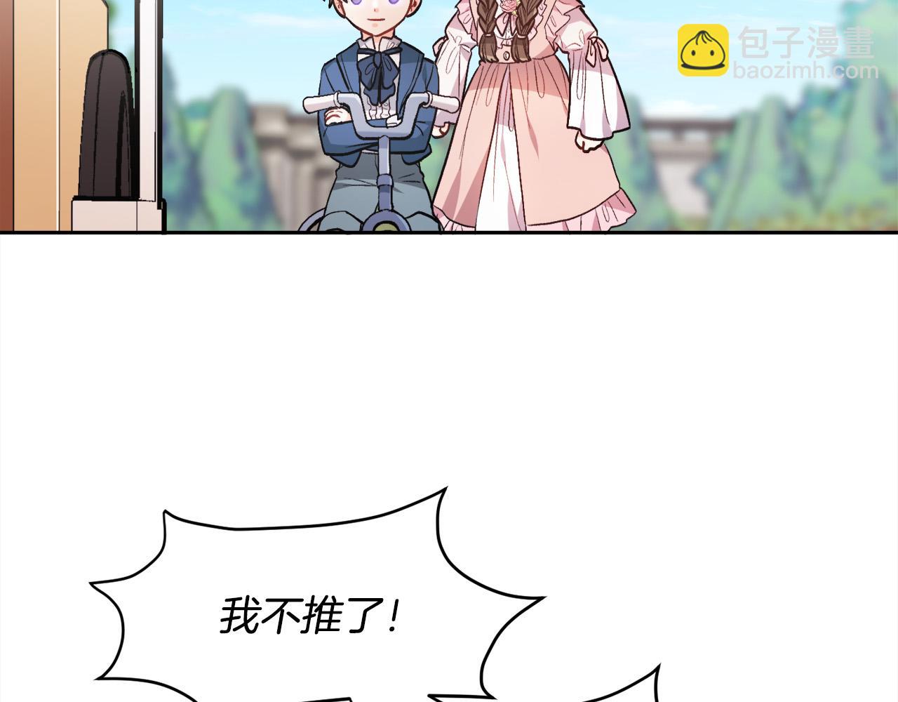 第105话 学骑车89