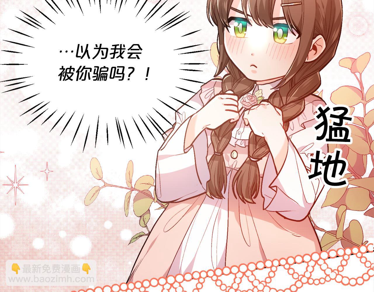 第105话 学骑车97