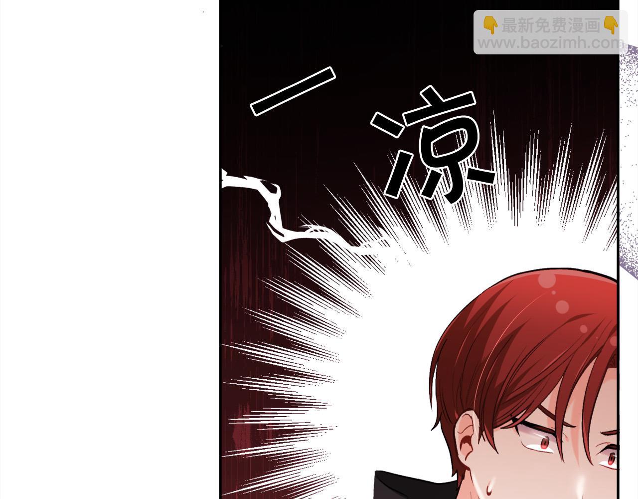 第106话 迷魂烟雾12