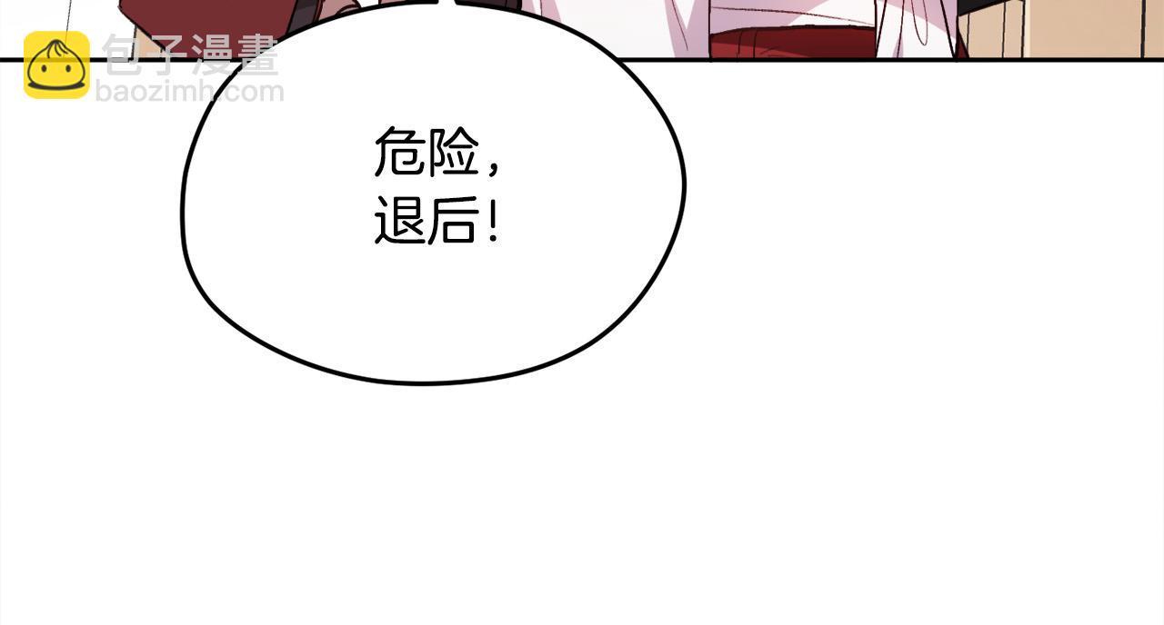 第106话 迷魂烟雾121