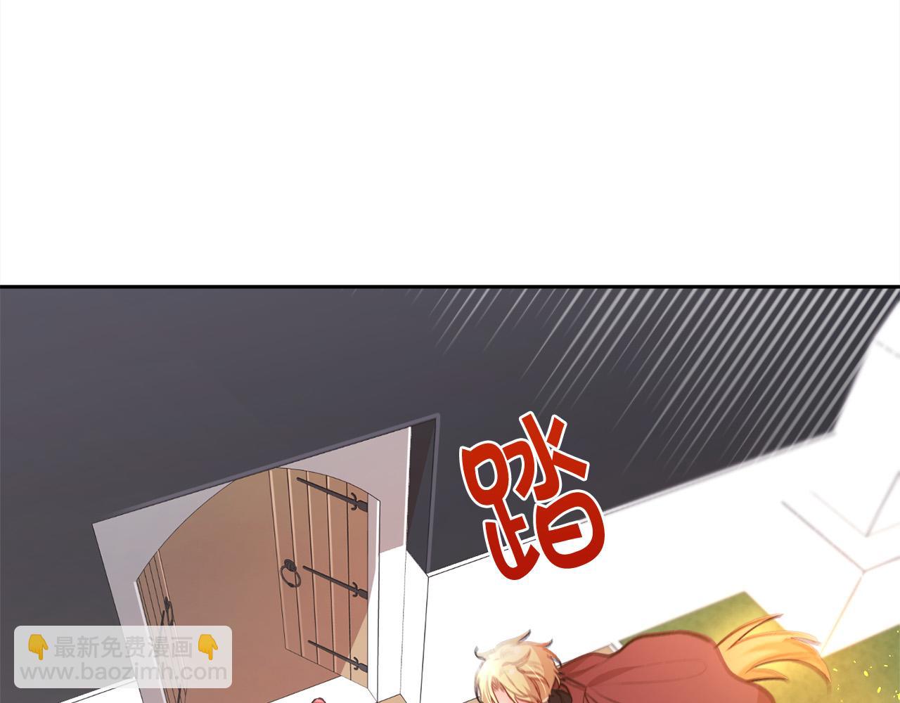 第106话 迷魂烟雾136