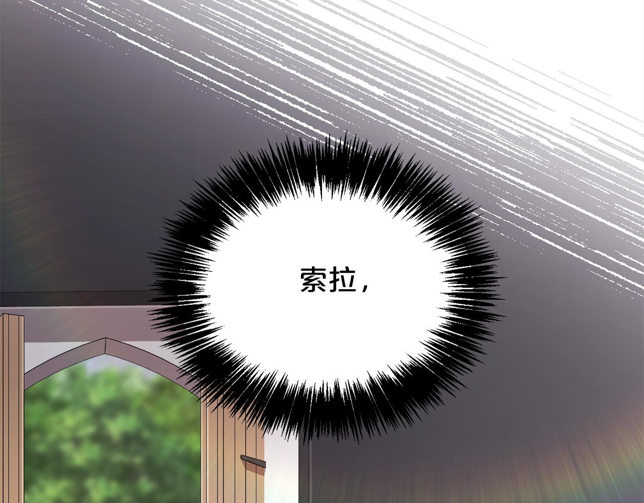 第106话 迷魂烟雾138