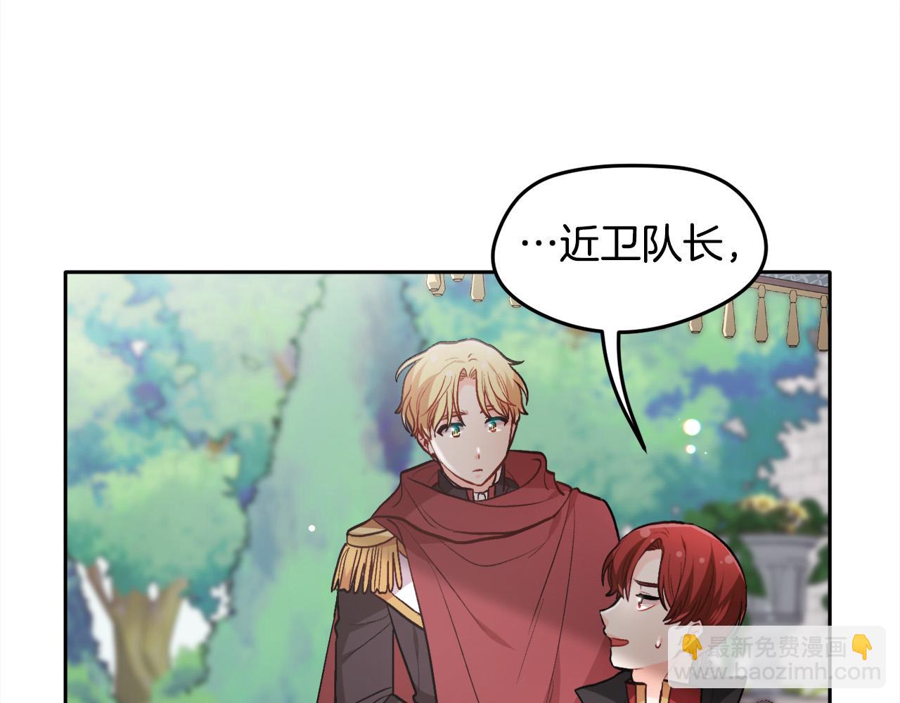 第106话 迷魂烟雾15