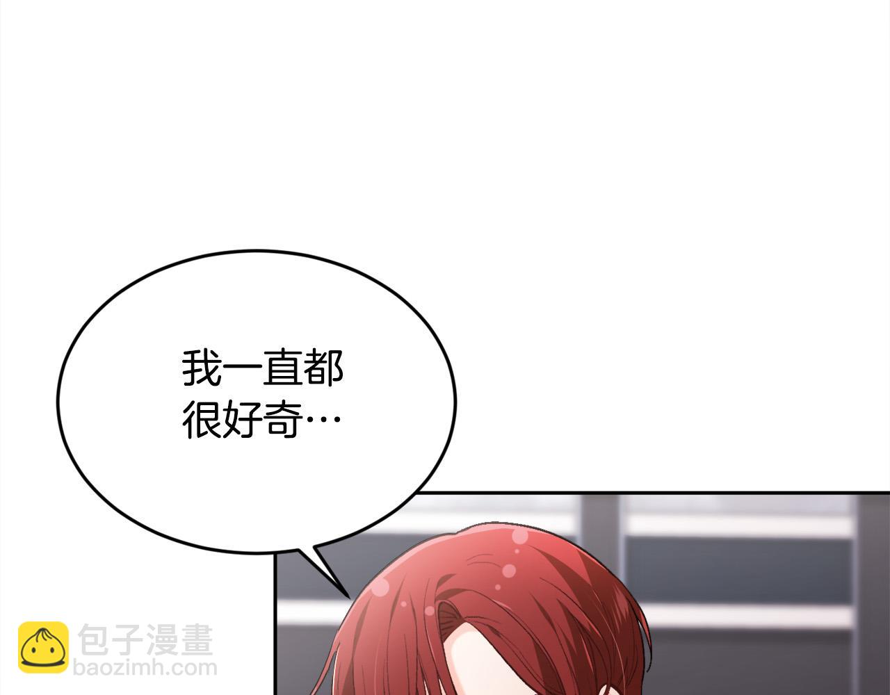 第106话 迷魂烟雾163
